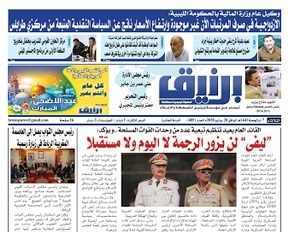 Photo of صحيفة برنيق العدد 485 الثلاثاء 2020/07/28