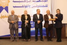 Photo of الجمعية الوطنية للمتفوقين والمواهب تنظم يوم الاحتفاء بالموهبة والتفوق